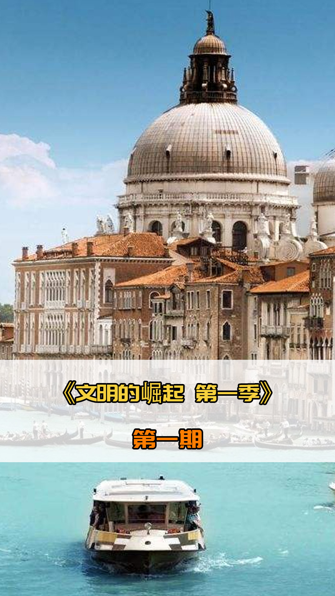 做好针对