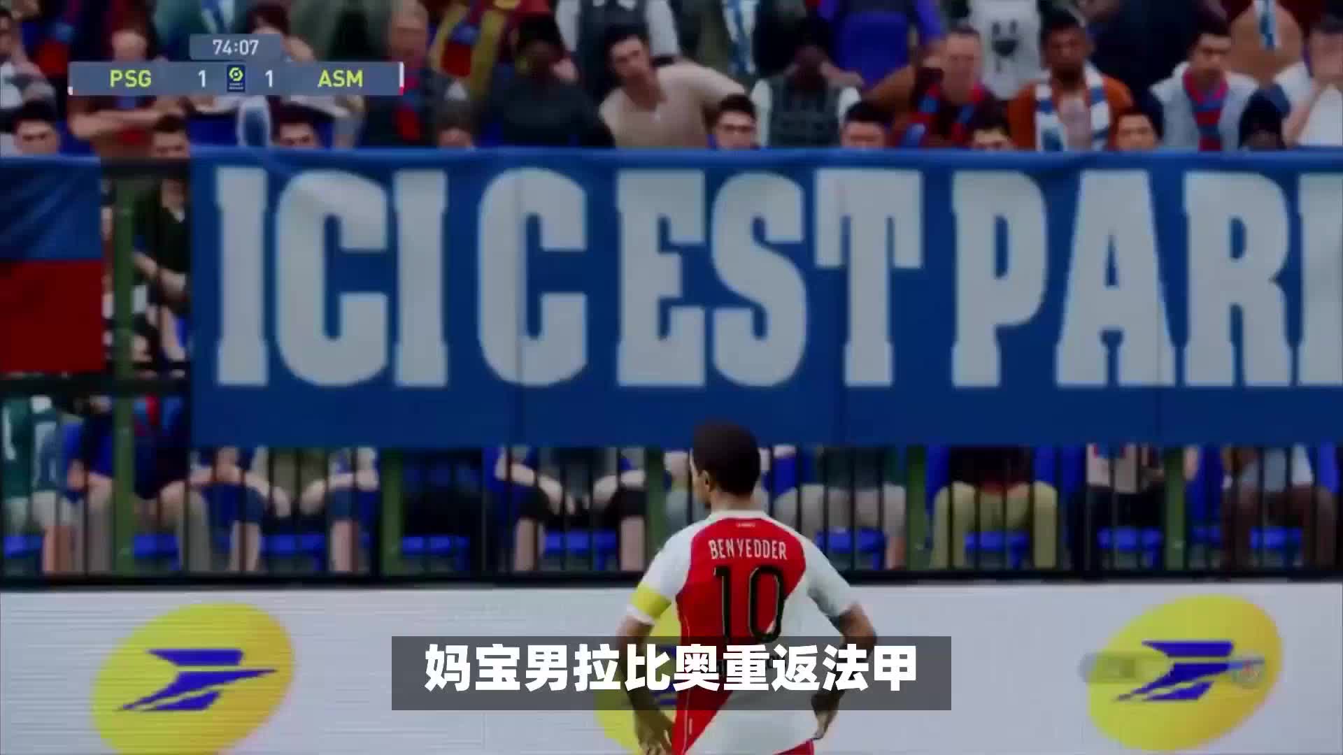 艳在效力